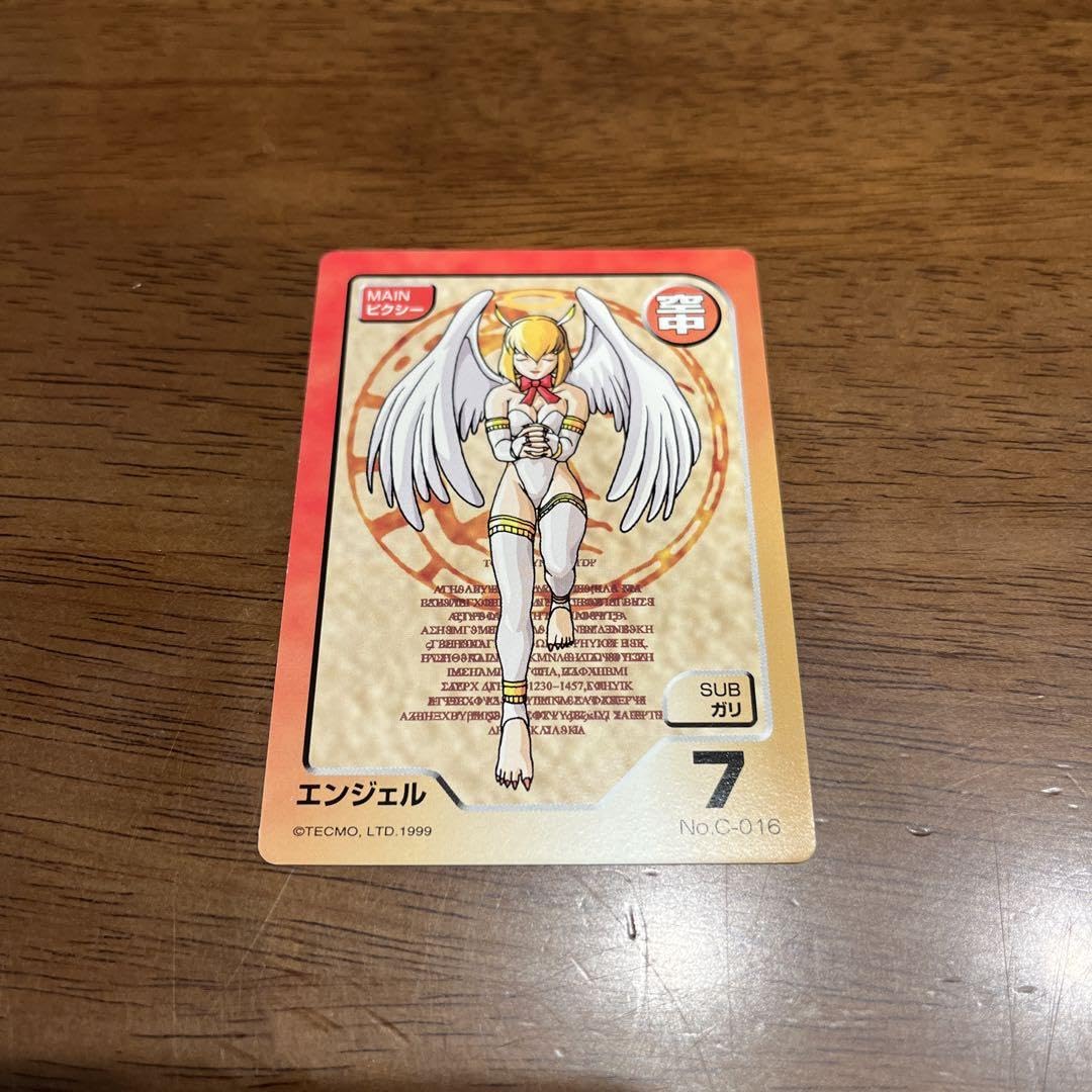 Amazon.co.jp: モンスターファーム バトルカード エンジェル : 文房具